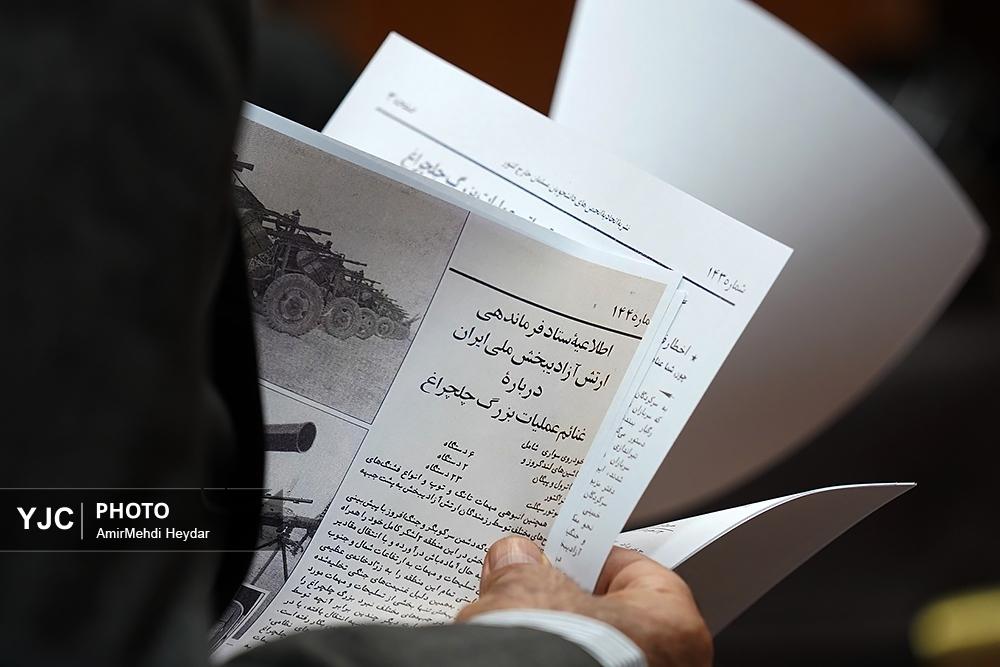 چهلمین جلسه دادگاه رسیدگی به اتهامات سرکردگان گروهک تروریستی منافقین