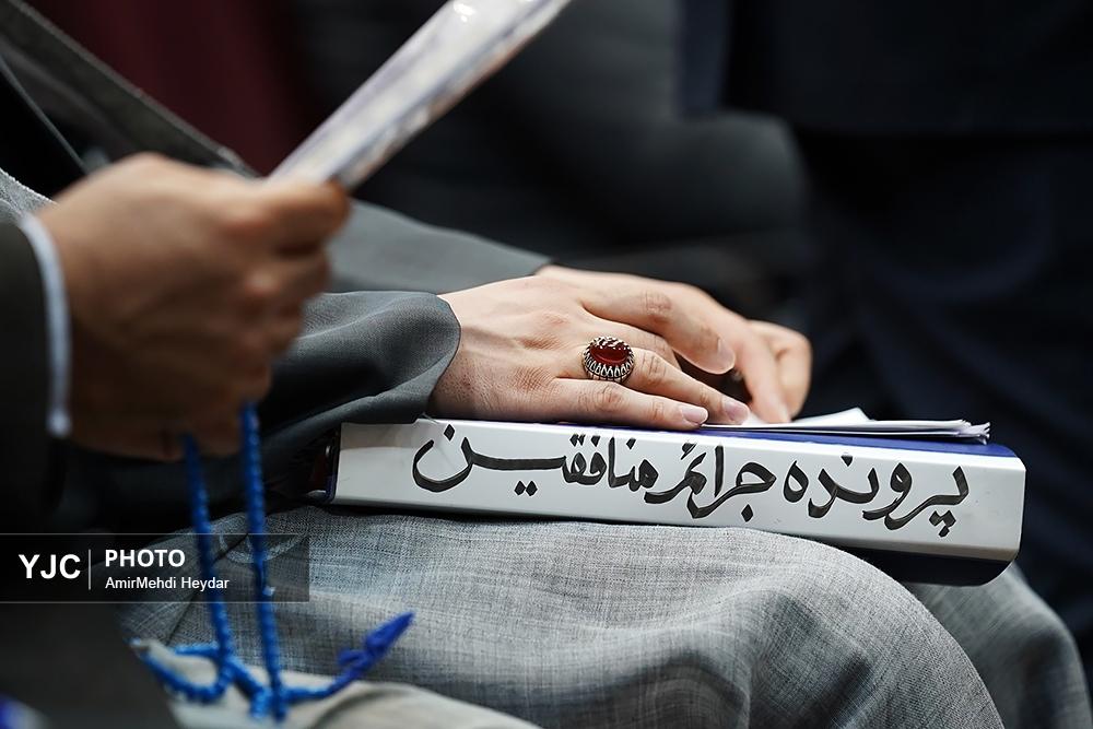 چهلمین جلسه دادگاه رسیدگی به اتهامات سرکردگان گروهک تروریستی منافقین