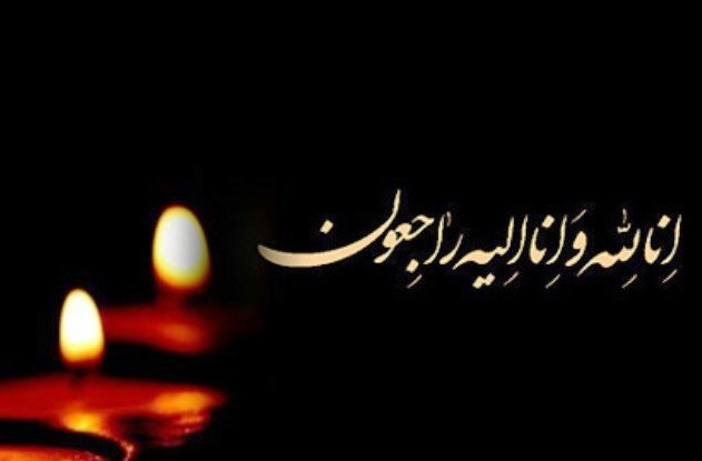 بانوی پرافتخار دو و میدانی خوزستان درگذشت