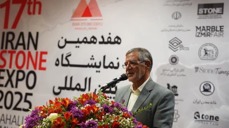 صنعت سنگ ایران نیازمند جهش فناورانه و بازنگری در مسیر صادرات است