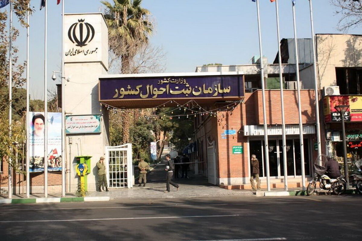 ادعای فارس: ثبت احوال قانون‌شکنی می‌کند!
