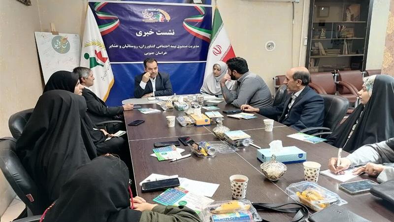 پوشش بیمه‌ای کشاورزان و روستاییان خراسان‌ جنوبی به بیش از ۷۴ هزار نفر رسید