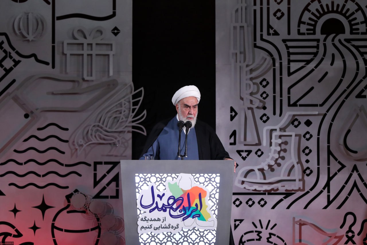 عکس/ رویداد ملی «ایران همدل» در حسینیه امام خمینی(ره)