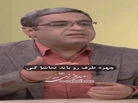 سه شرط مهم شنوندگی