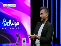طاهری: پول پرسپولیس هزینه می‌شود نه سرمایه‌گذاری!