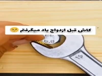 با این ترفندها راحت خونه داری کن