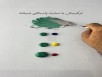 با این ترکیب رنگ، سبز پاستیلی بساز