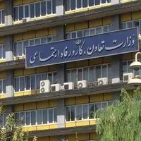 شناسایی ۱۴۵ مدیر دوشغله در بخشی از شرکت‌های وزارت کار