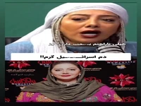 انتقاد شدیدِ واله داوودنژاد از حامیانِ حمله اسرائیل به ایران