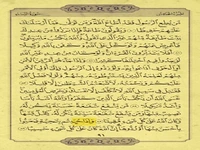 چگونه محبت دیگران را جبران کنیم؟