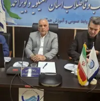 کهگیلویه و بویراحمد میزبان بزرگ‌ترین رویداد ورزشی وزارت نیرو
