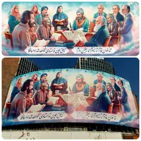 دیوارنگاره لسان الغیب