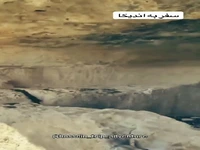 گشت و گذاری در اندیکا