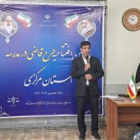 طرح قاضی در مدرسه گام بلندی در جهت آشنایی دانش‌آموزان با مفاهیم حقوقی است