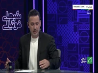 واکنش توتونچی به فسخ قرارداد پرسپولیس با دورسون