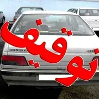 توقیف پژو با ۷۹۰ میلیون ریالی خلافی در یاسوج 