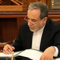 پیام عراقچی به مناسبت روز اسکان بشر