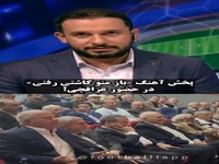 انتقاد مجری شبکه خبر از پخش آهنگ «باز منو کاشتی رفتی» در حضور عراقچی!