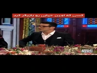 ویدئو وایرال شده امین حیایی از اعتراف به نظافتچی بودنش!