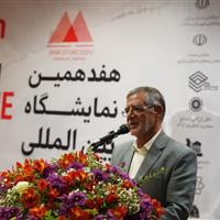 صنعت سنگ ایران نیازمند جهش فناورانه و بازنگری در مسیر صادرات است