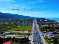 روستای چلندر در استان مازندران
