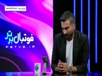 ساپینتو نه نازون را می‌خواست نه جنپو!