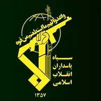 شهادت ۲ نفر از پرسنل سپاه در درگیری با ضد انقلاب