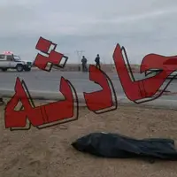 واژگونی مرگبار نیسان در محور فریمان به تربت‌جام؛ ۱۵ نفر مصدوم شدند