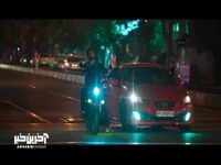 شهاب فرار کرد اما چاقو خورد!