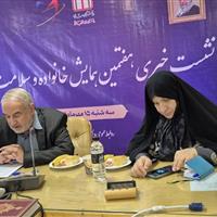 ارائه تعریف بومی و اسلامی سلامت جنسی در همایش دانشگاه شاهد