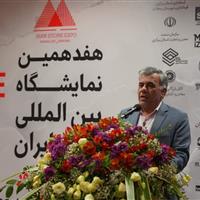 معاون وزیر صمت: معدن در دولت چهاردهم به جایگاه واقعی خود بازمی‌گردد