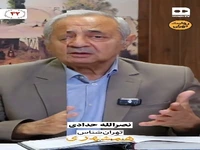 ماجرای «چاله میدونی صحبت کردن» در تهران چگونه آغاز شد؟