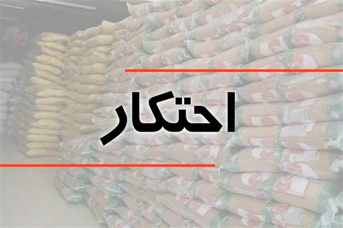 سودجویان در مشهد به دنبال احتکار برنج و گوشت هستند