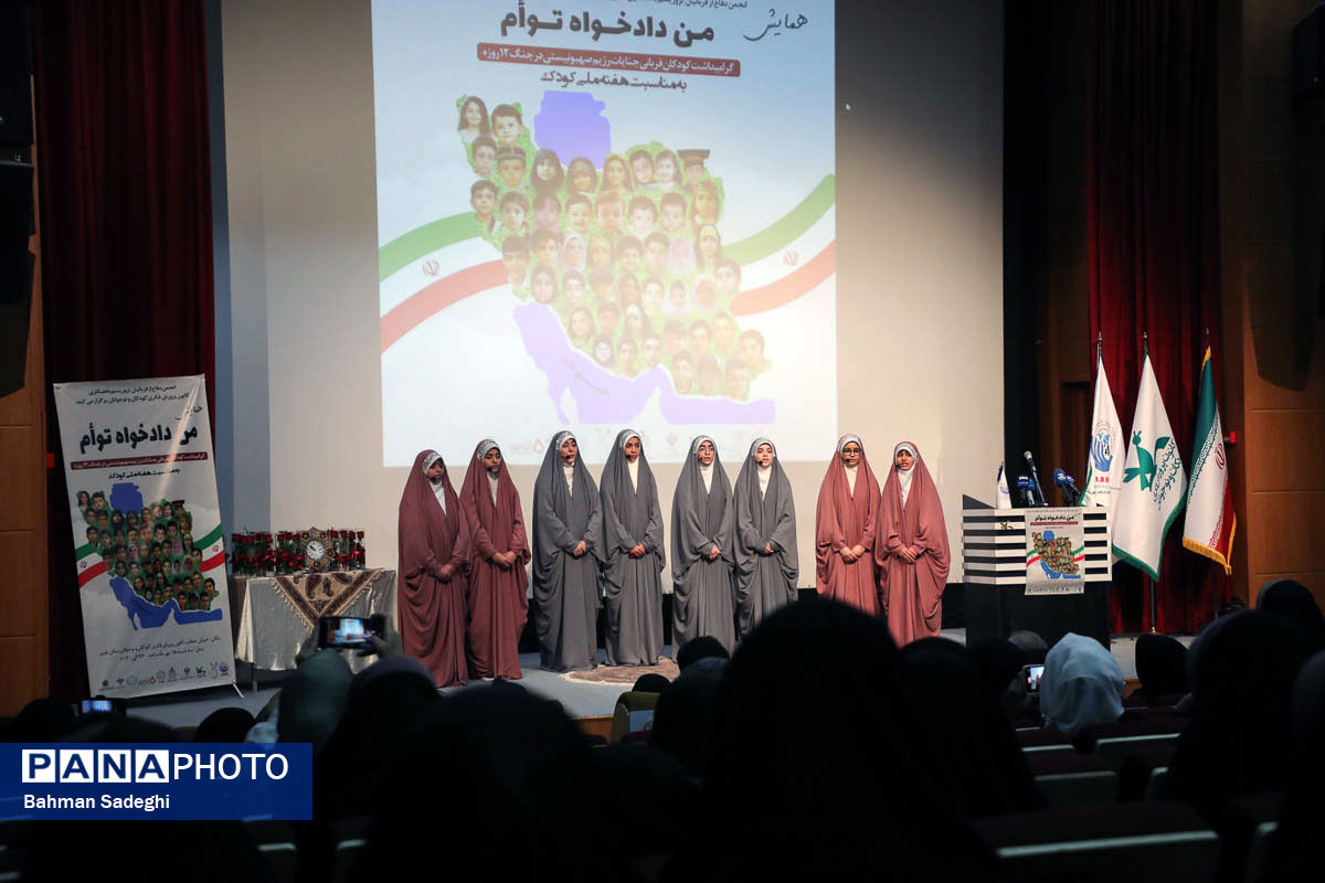 عکس/ گرامیداشت کودکان قربانی جنایت رژیم صهیونیستی در جنگ ۱۲ روزه