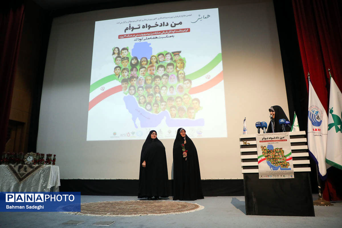 عکس/ گرامیداشت کودکان قربانی جنایت رژیم صهیونیستی در جنگ ۱۲ روزه
