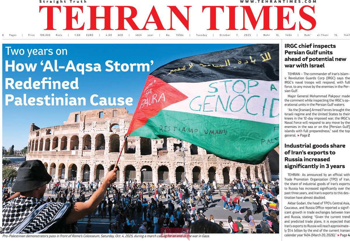 صفحه اول روزنامه Tehran Times سه‌شنبه ۱۵ مهر