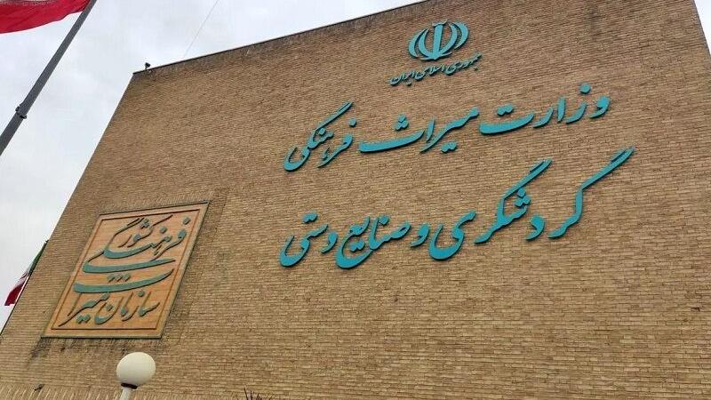 معاون وزیر میراث: ساختار ادارات استانی تقویت می‌شود