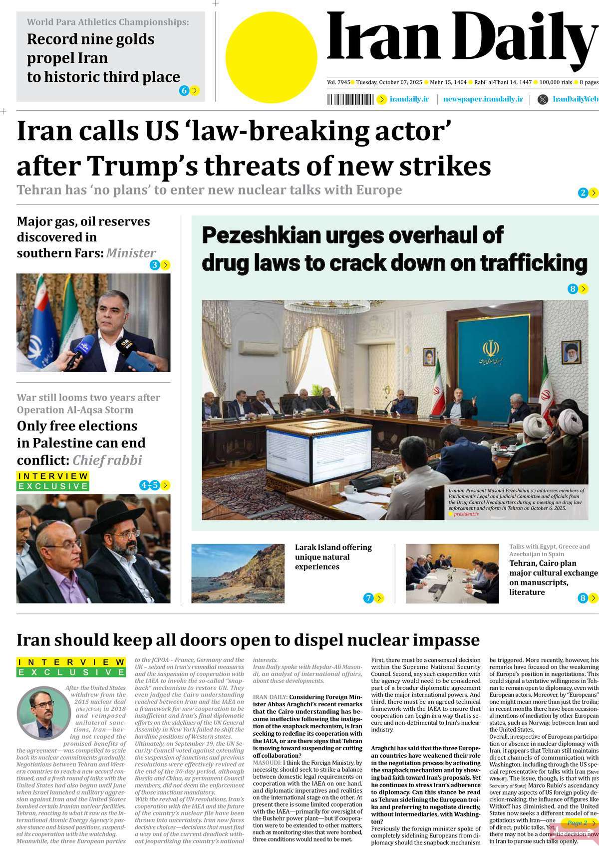 صفحه اول روزنامه Iran Daily سه‌شنبه ۱۵ مهر