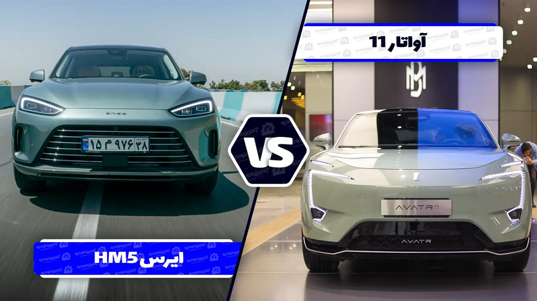 مقایسه آواتار ۱۱ و ایرس HM5 ؛ کدام کراس‌ اوور لوکس چینی مناسب تر است؟