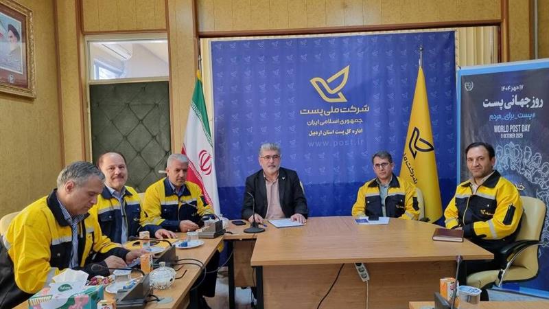 اداره کل پست استان اردبیل رتبه سبز را احراز کرد