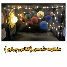 چگونه یک فعالیت عملی خیره‌کننده برای مدرسه خلق کنیم؟	