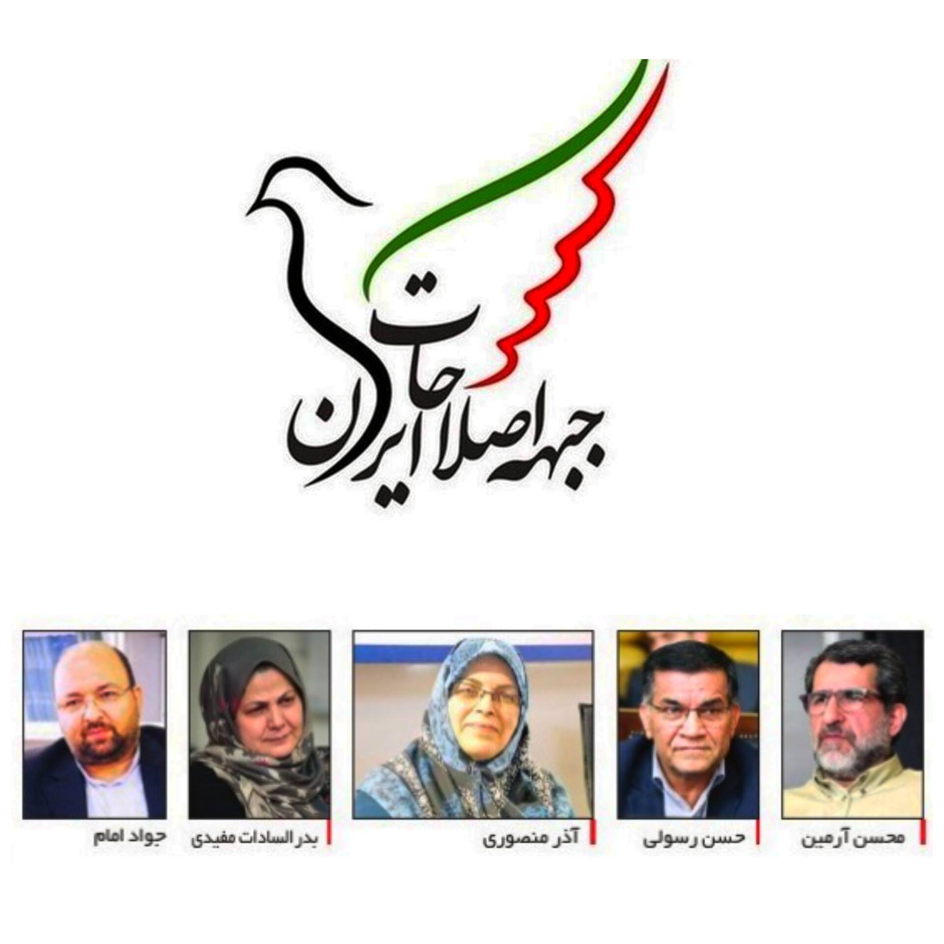 نه جبهه، نه پارلمان