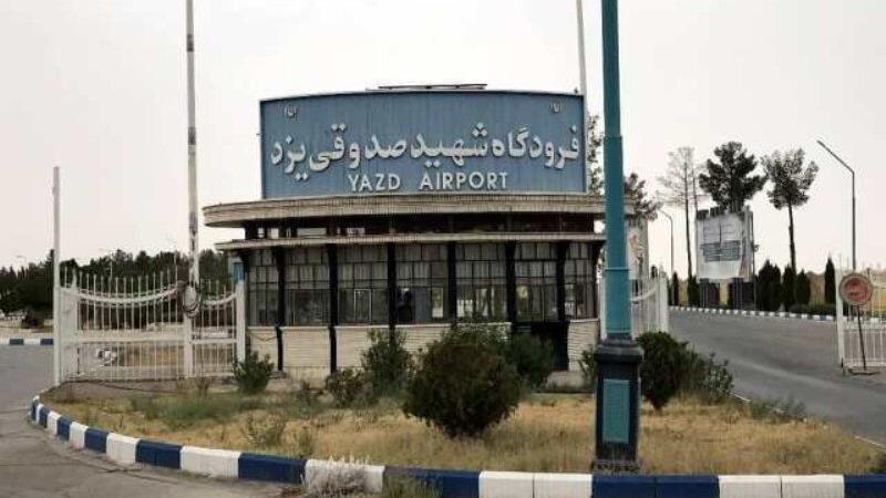 معارفه مدیرکل فرودگاه‌ یزد در سکوت خبری!