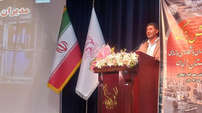 هیات بدنسازی و پرورش اندام زنجان جز ۱۰ هیات برتر کشور است