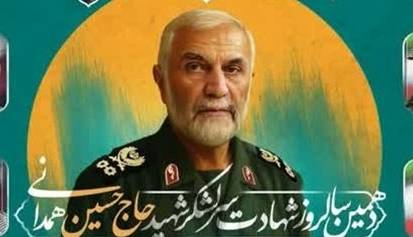 دهمین سالروز شهادت «حبیب حرم» فردا در همدان برگزار می‌شود