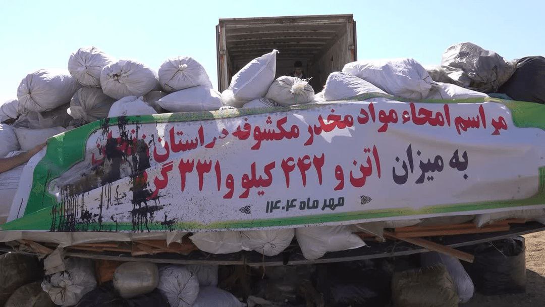 عکس/ امحای ۱.۴ تن مواد مخدر در زنجان