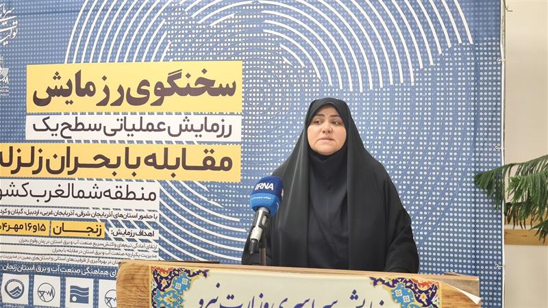 صنعت برق زنجان برای مواجهه با بحرانها در آمادگی کامل است