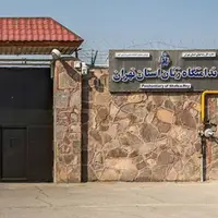 روایت این روزهای زندان زنان قرچک