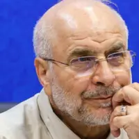 قالیباف بیانیه وزرای خارجه شورای همکاری خلیج فارس و اروپا را محکوم کرد