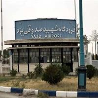 معارفه مدیرکل فرودگاه‌ یزد در سکوت خبری!